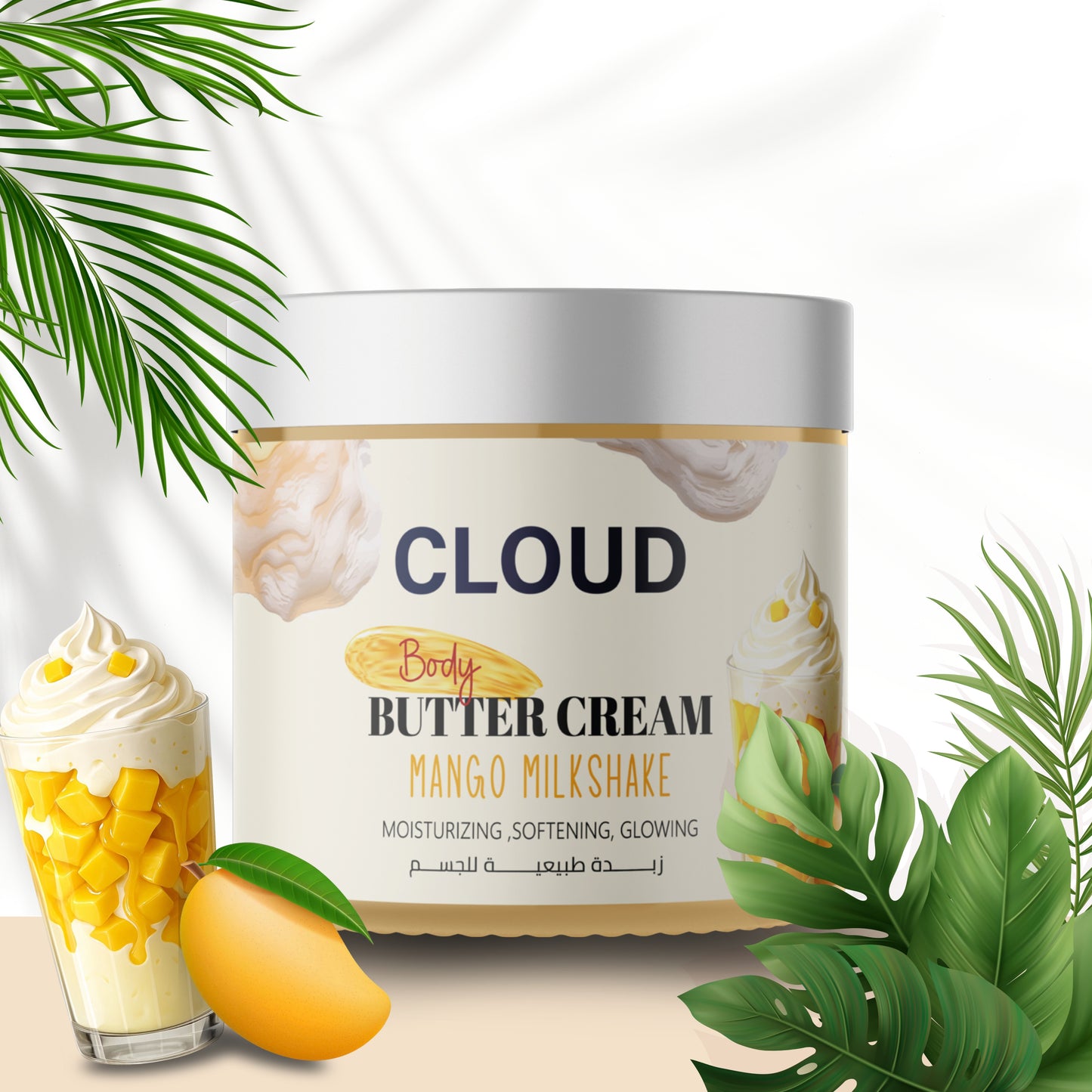 Cloud Body Butter